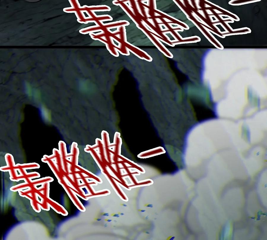 重生为怪兽什么鬼 - 第78话 真·死腐爬虫王 - 第7张图