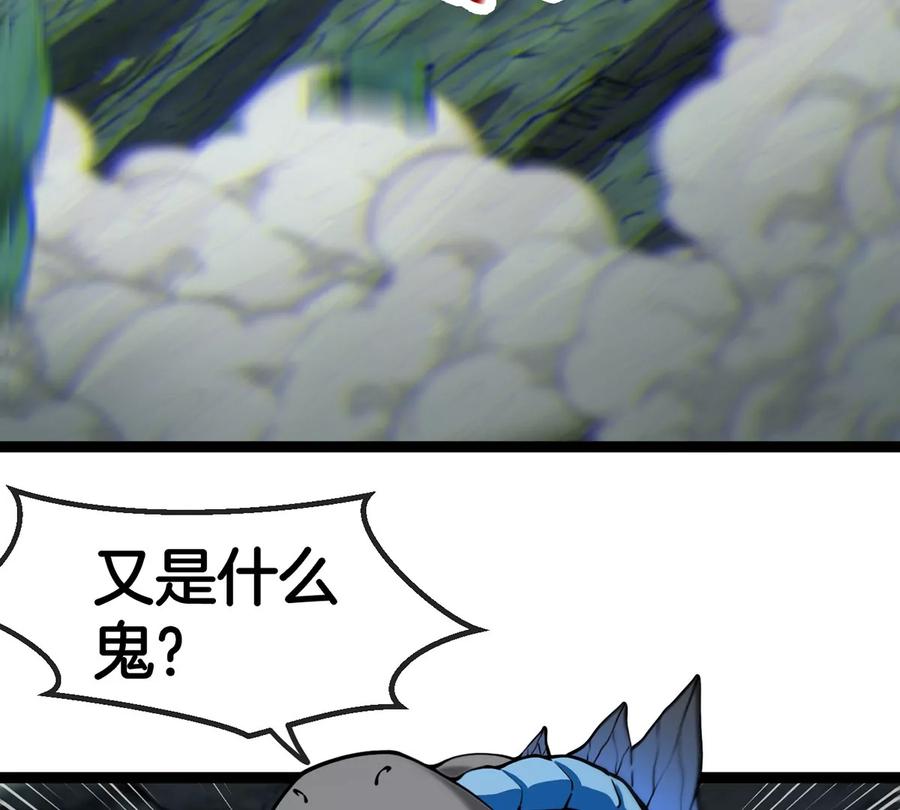 重生为怪兽什么鬼 - 第78话 真·死腐爬虫王 - 第10张图