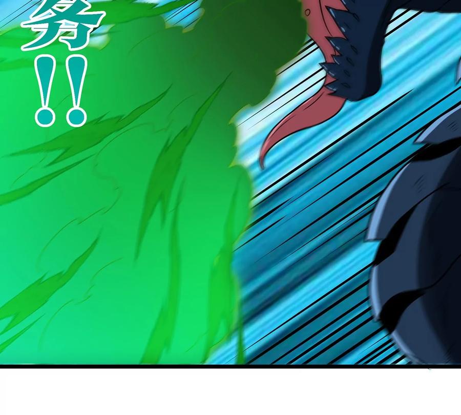 重生为怪兽什么鬼 - 第78话 真·死腐爬虫王 - 第84张图