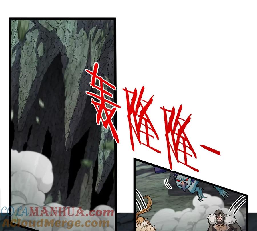 重生为怪兽什么鬼 - 第78话 真·死腐爬虫王 - 第17张图