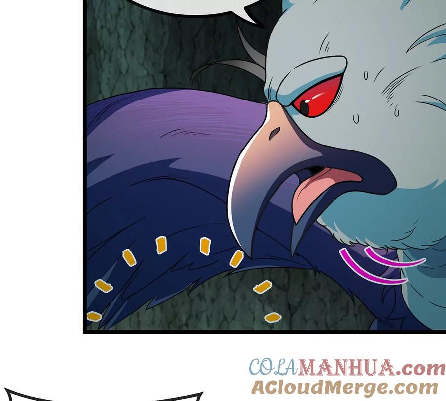 重生为怪兽什么鬼 - 第78话 真·死腐爬虫王 - 第73张图