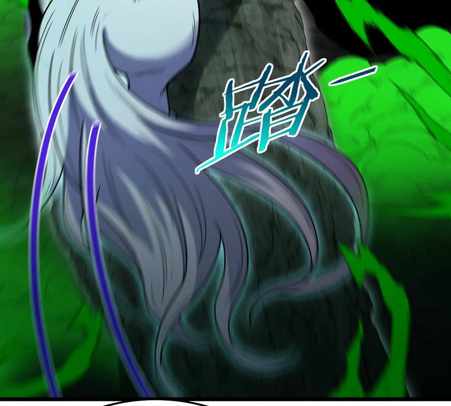 重生为怪兽什么鬼 - 第78话 真·死腐爬虫王 - 第55张图