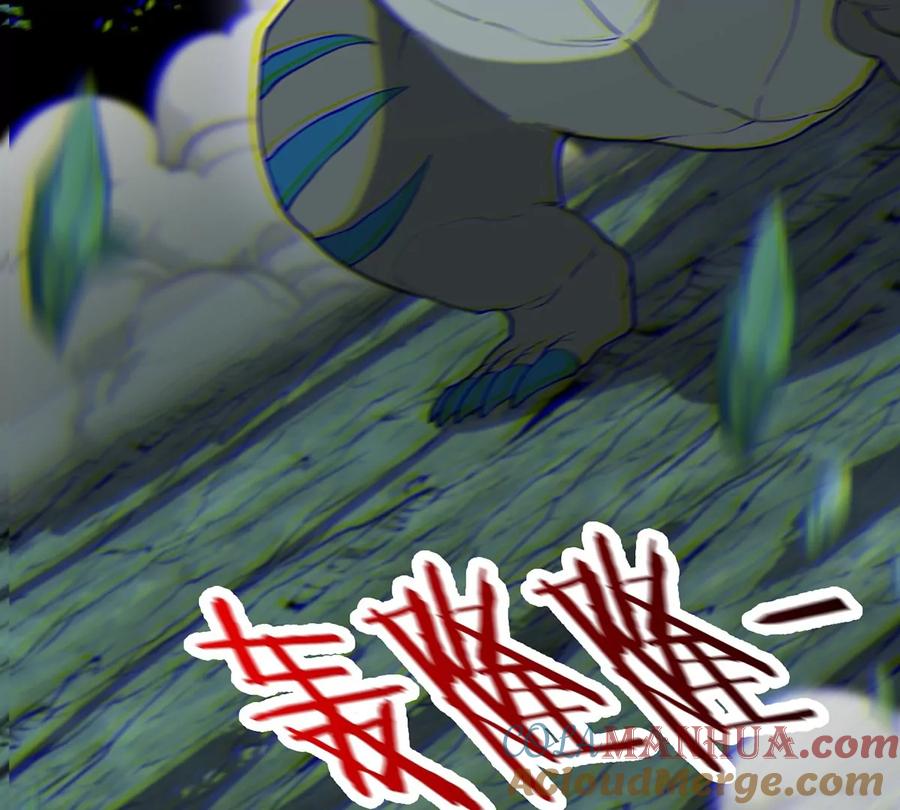 重生为怪兽什么鬼 - 第78话 真·死腐爬虫王 - 第9张图