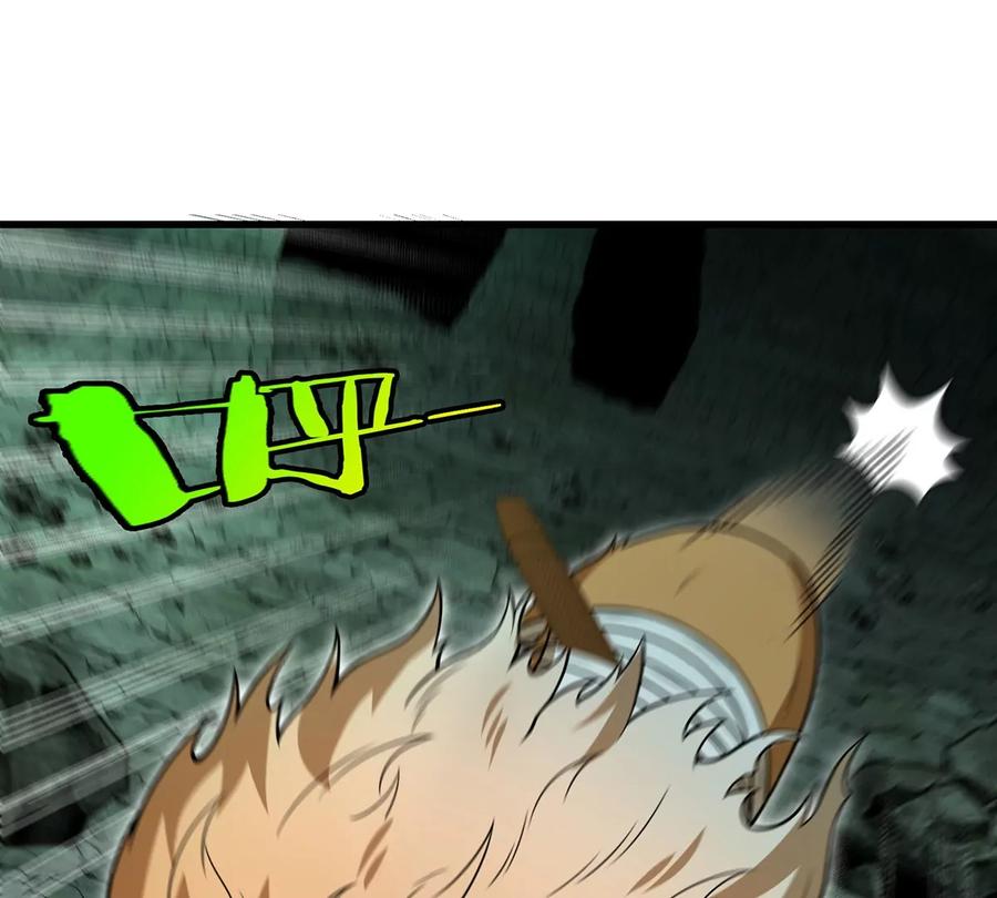 重生为怪兽什么鬼 - 第79话 最强形态 - 第30张图