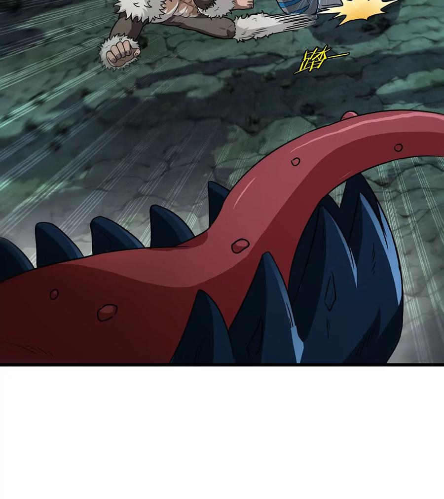 重生为怪兽什么鬼 - 第79话 最强形态 - 第41张图