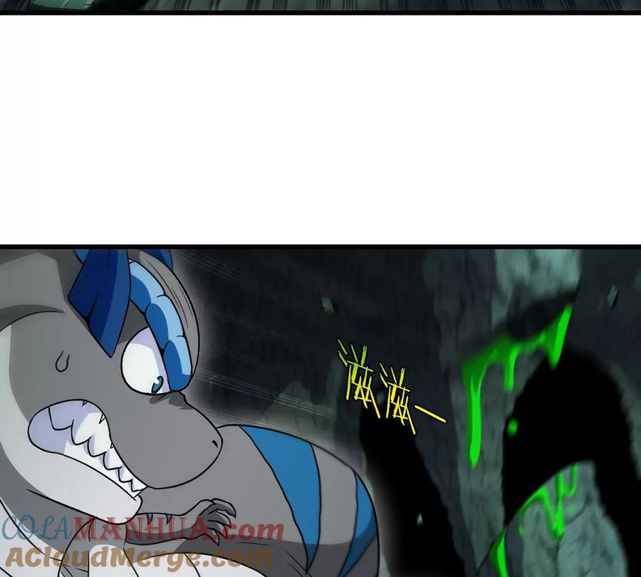 重生为怪兽什么鬼 - 第79话 最强形态 - 第22张图