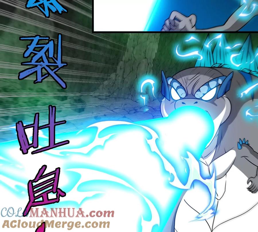 重生为怪兽什么鬼 - 第79话 最强形态 - 第43张图