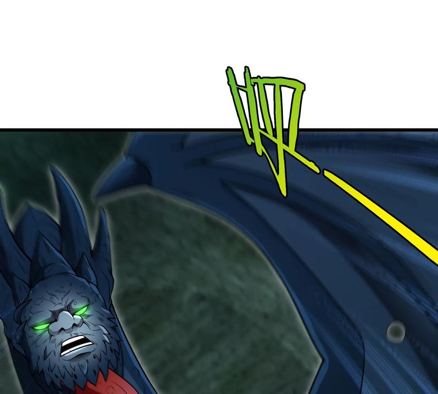 重生为怪兽什么鬼 - 第79话 最强形态 - 第24张图