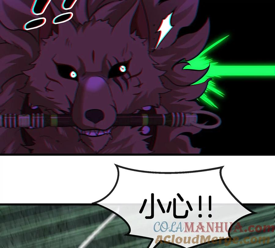 重生为怪兽什么鬼 - 第80话 击杀？复活！ - 第70张图