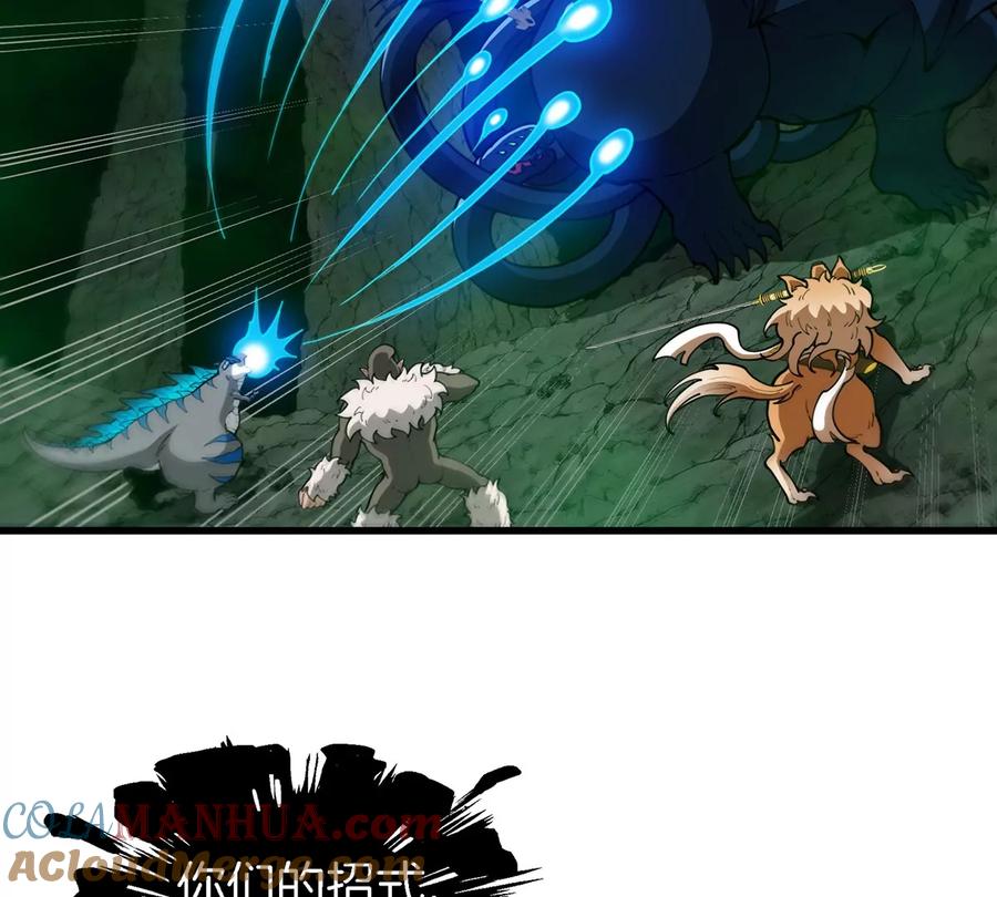 重生为怪兽什么鬼 - 第80话 击杀？复活！ - 第25张图