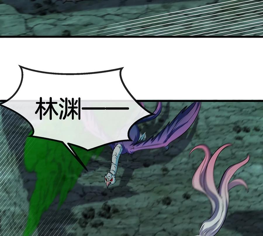 重生为怪兽什么鬼 - 第80话 击杀？复活！ - 第62张图