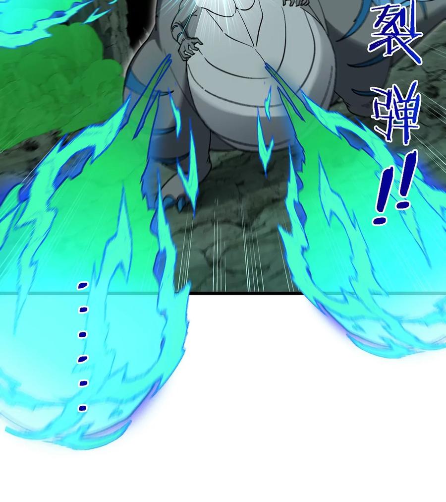 重生为怪兽什么鬼 - 第80话 击杀？复活！ - 第23张图