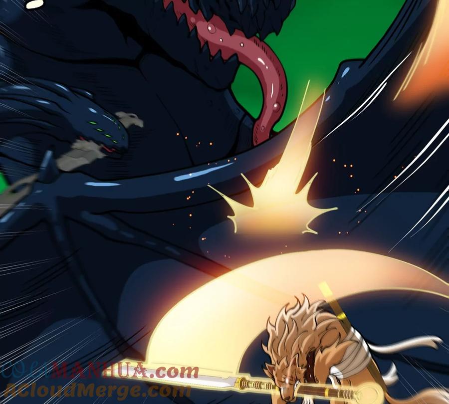 重生为怪兽什么鬼 - 第80话 击杀？复活！ - 第31张图