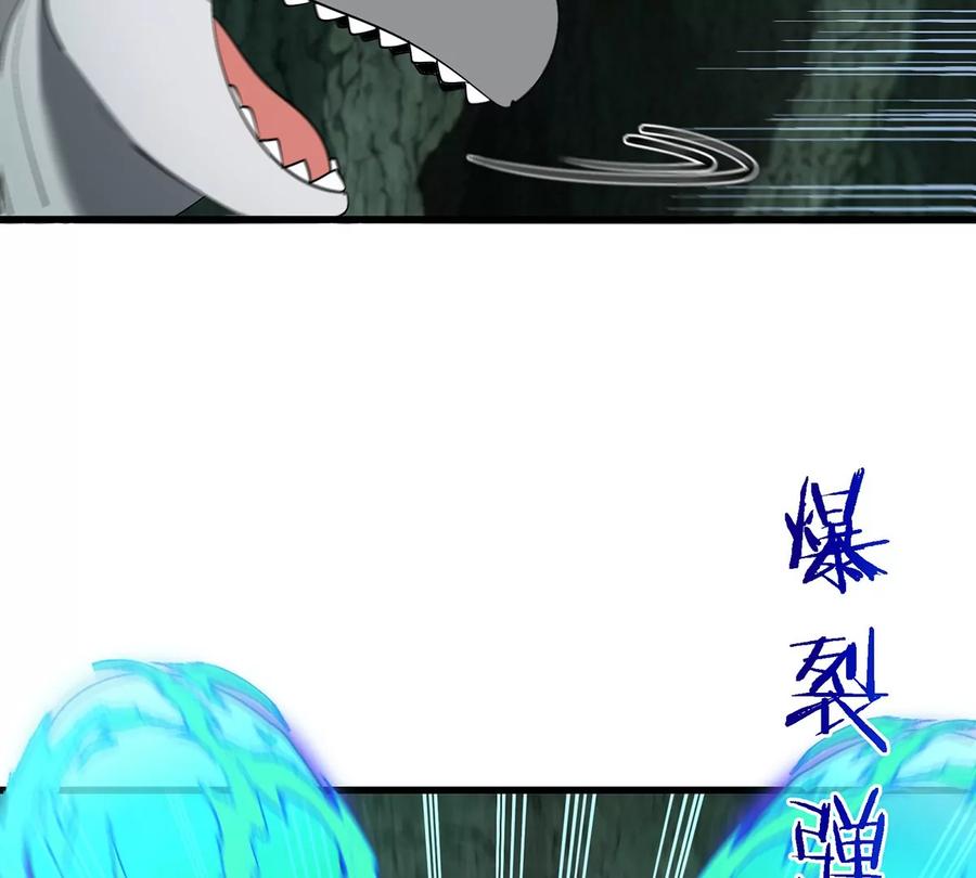 重生为怪兽什么鬼 - 第80话 击杀？复活！ - 第21张图