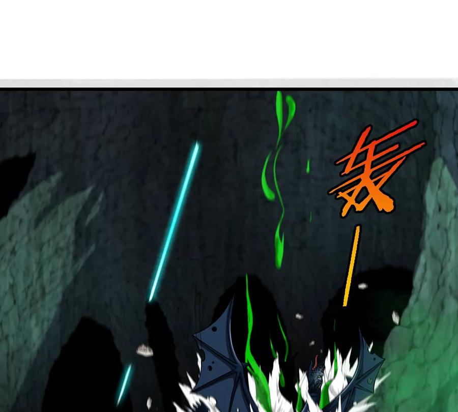 重生为怪兽什么鬼 - 第80话 击杀？复活！ - 第56张图