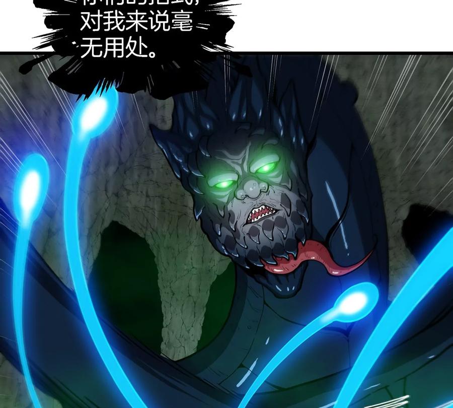 重生为怪兽什么鬼 - 第80话 击杀？复活！ - 第26张图