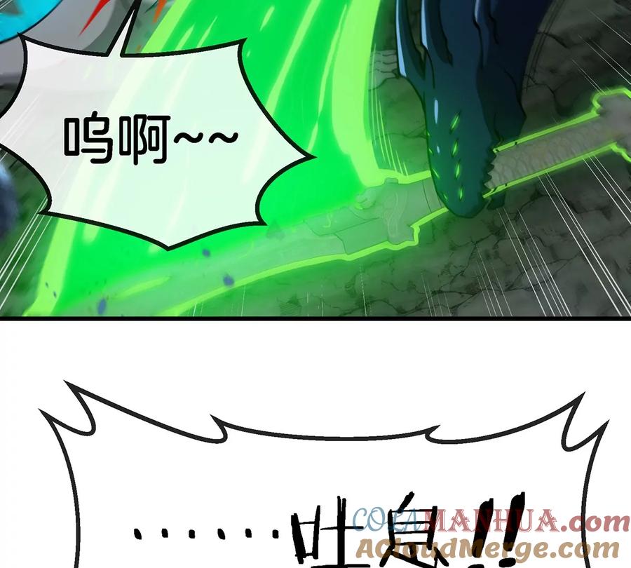 重生为怪兽什么鬼 - 第80话 击杀？复活！ - 第46张图