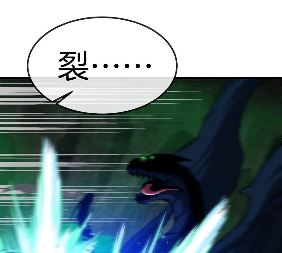 重生为怪兽什么鬼 - 第80话 击杀？复活！ - 第42张图