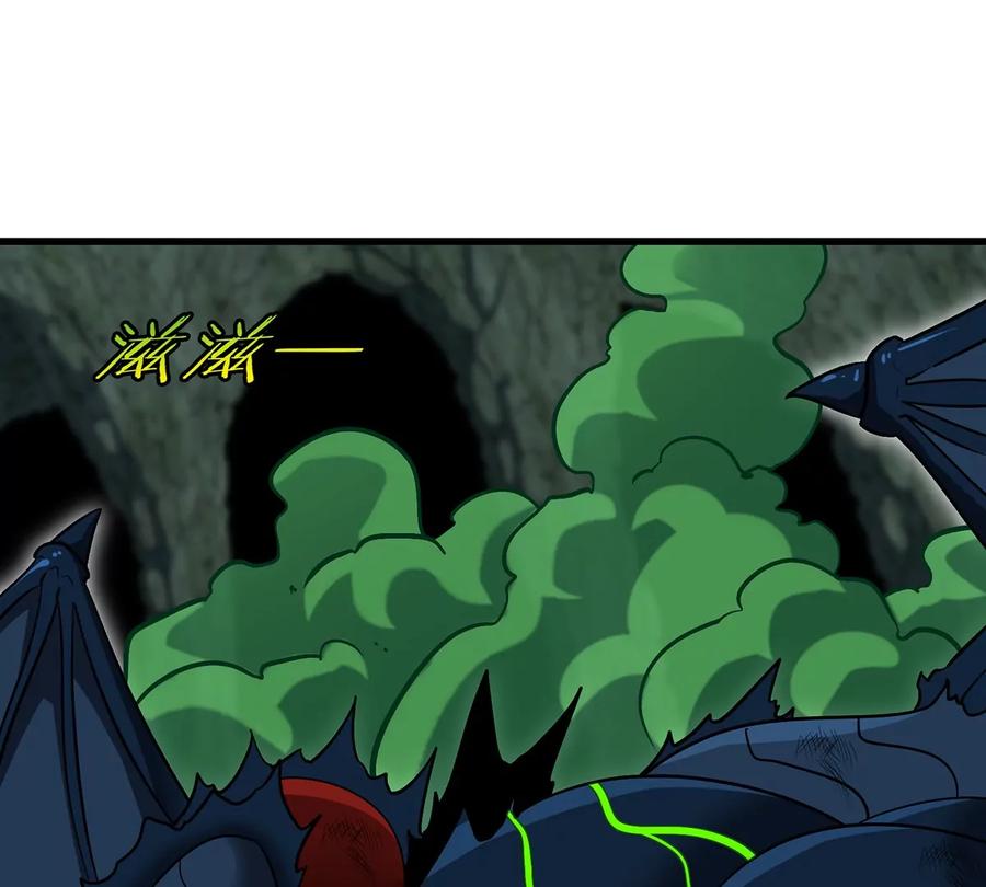 重生为怪兽什么鬼 - 第80话 击杀？复活！ - 第66张图