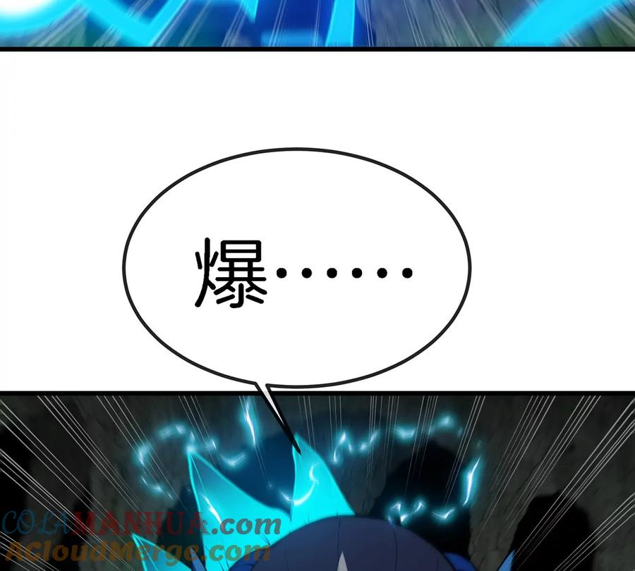 重生为怪兽什么鬼 - 第80话 击杀？复活！ - 第40张图