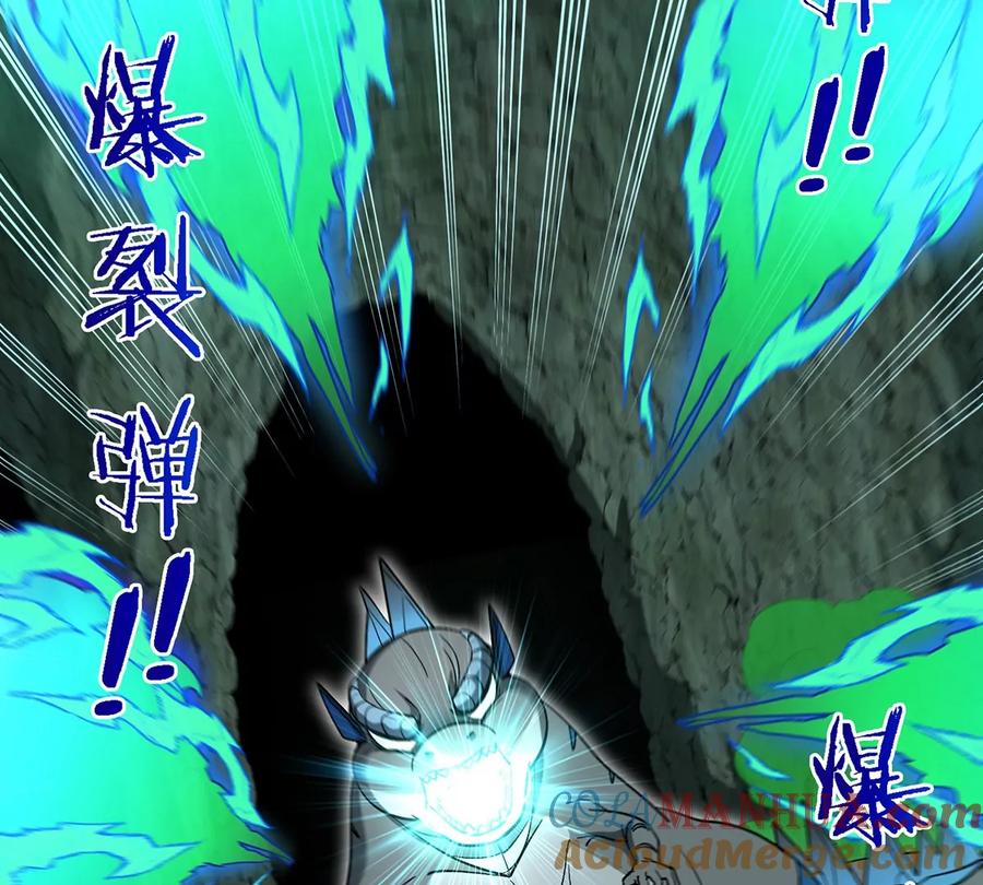 重生为怪兽什么鬼 - 第80话 击杀？复活！ - 第22张图