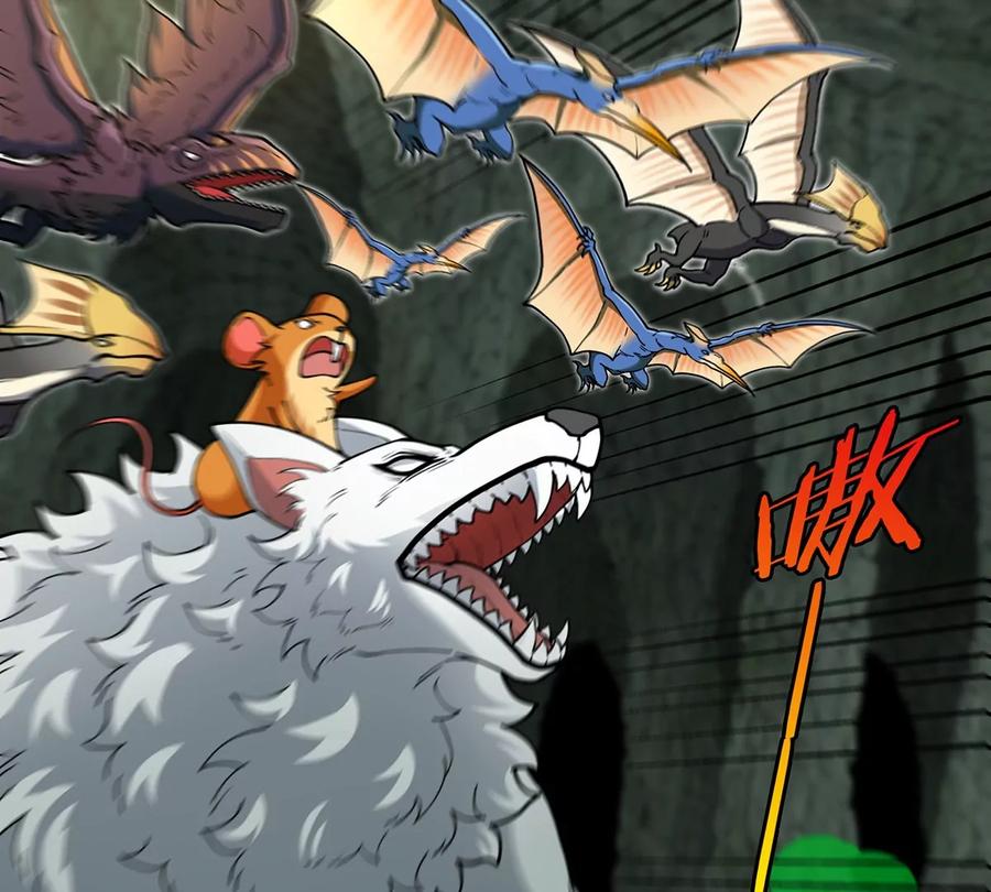 重生为怪兽什么鬼 - 第81话 援军！！ - 第68张图