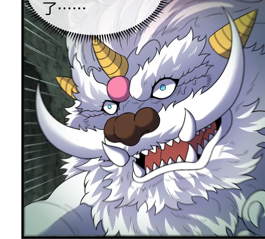 重生为怪兽什么鬼 - 第81话 援军！！ - 第35张图