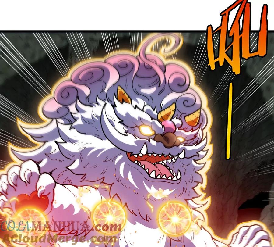 重生为怪兽什么鬼 - 第81话 援军！！ - 第75张图