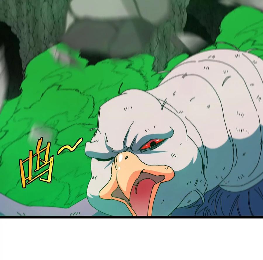 重生为怪兽什么鬼 - 第81话 援军！！ - 第14张图