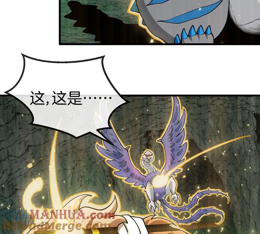 重生为怪兽什么鬼 - 第81话 援军！！ - 第78张图