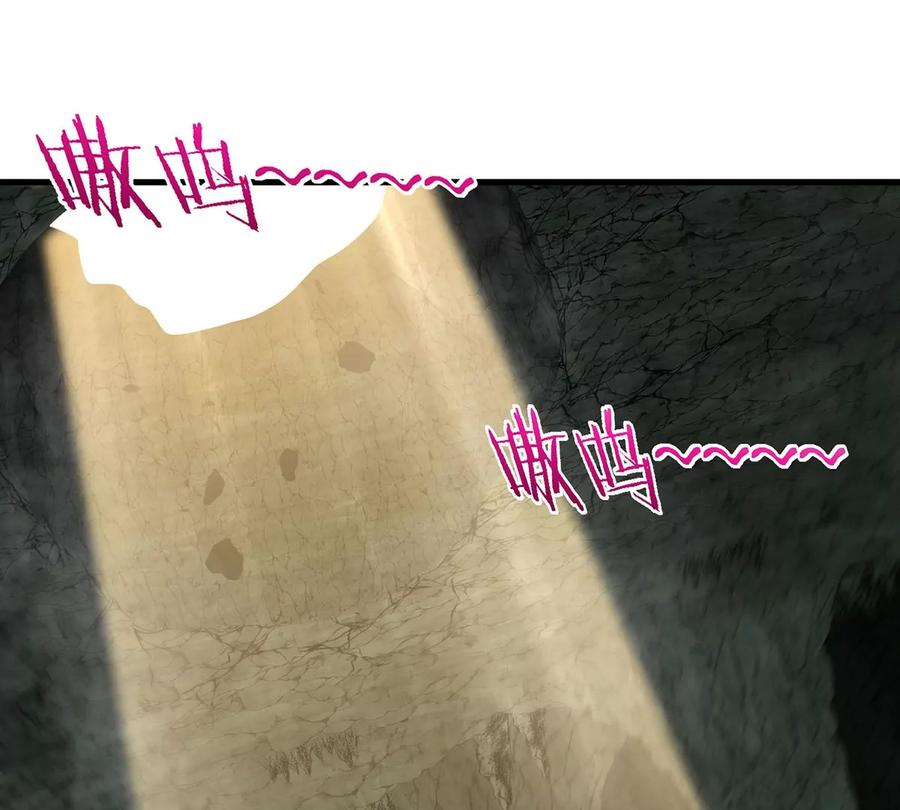 重生为怪兽什么鬼 - 第81话 援军！！ - 第59张图