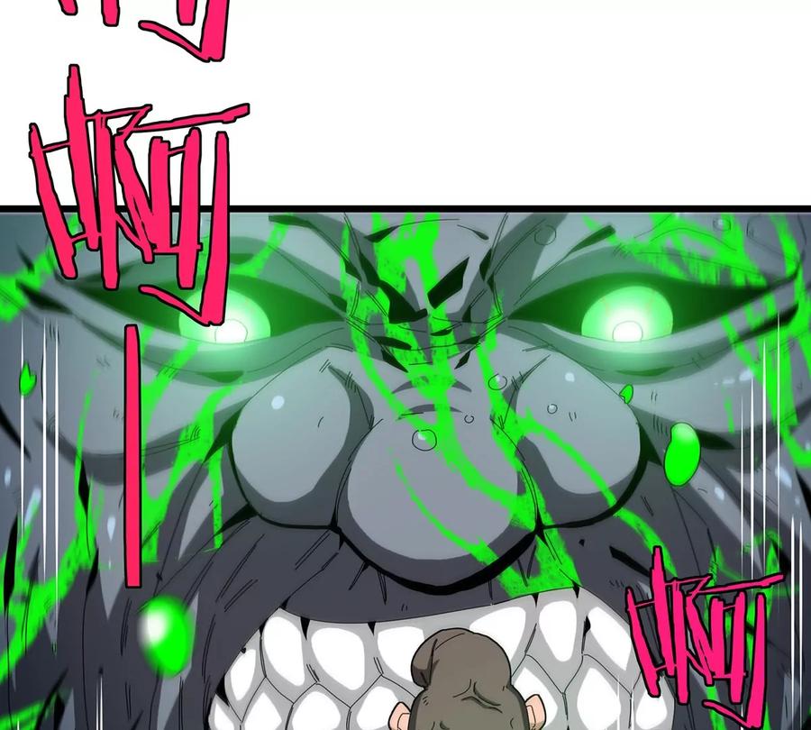 重生为怪兽什么鬼 - 第81话 援军！！ - 第29张图