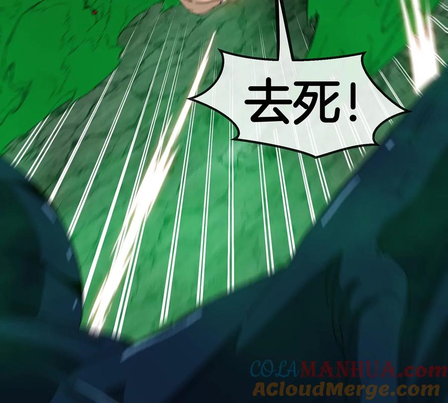 重生为怪兽什么鬼 - 第81话 援军！！ - 第18张图