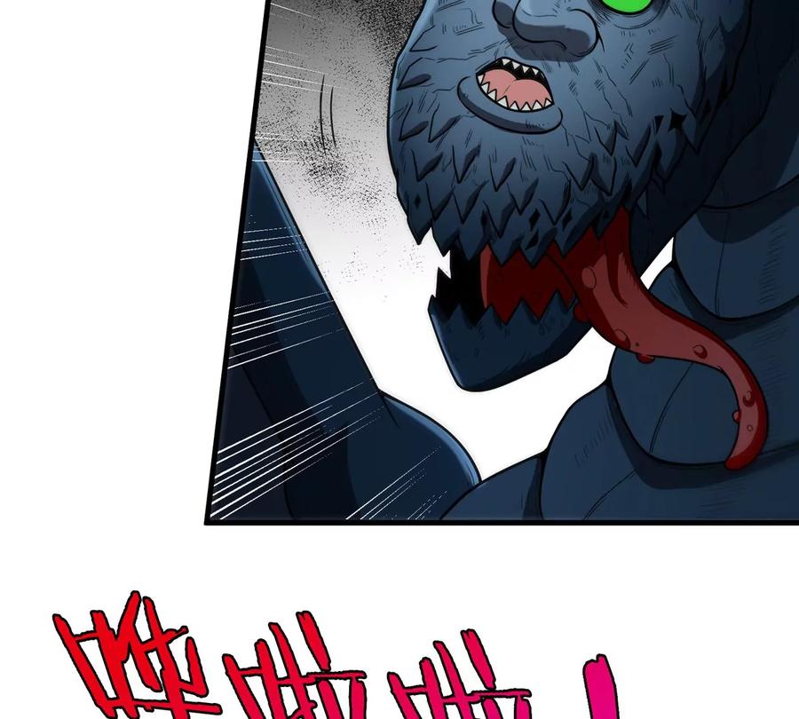 重生为怪兽什么鬼 - 第81话 援军！！ - 第56张图