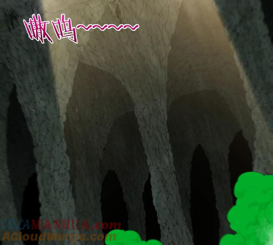 重生为怪兽什么鬼 - 第81话 援军！！ - 第60张图