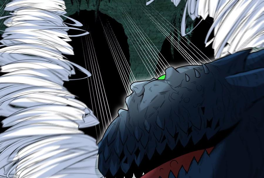 重生为怪兽什么鬼 - 第82话 星耀斩 - 第34张图