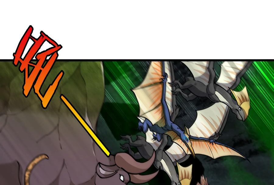 重生为怪兽什么鬼 - 第82话 星耀斩 - 第6张图