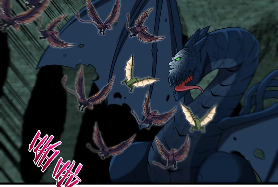 重生为怪兽什么鬼 - 第82话 星耀斩 - 第40张图