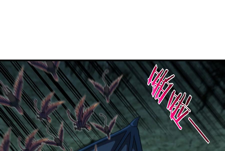 重生为怪兽什么鬼 - 第82话 星耀斩 - 第39张图