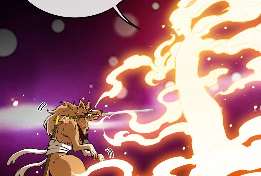 重生为怪兽什么鬼 - 第82话 星耀斩 - 第88张图