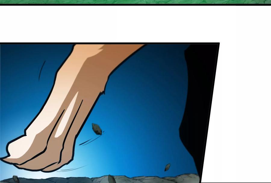 重生为怪兽什么鬼 - 第82话 星耀斩 - 第108张图