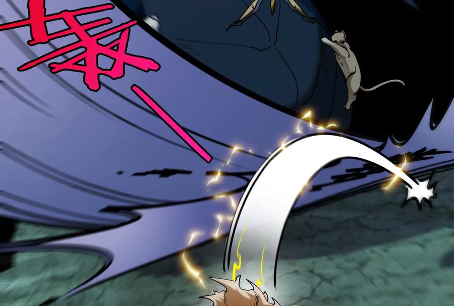 重生为怪兽什么鬼 - 第82话 星耀斩 - 第74张图