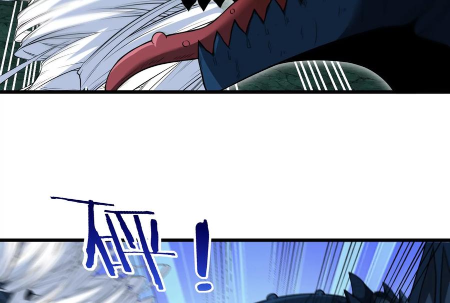 重生为怪兽什么鬼 - 第82话 星耀斩 - 第35张图