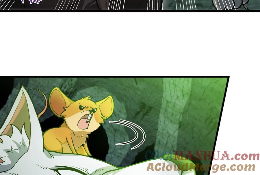 重生为怪兽什么鬼 - 第82话 星耀斩 - 第17张图