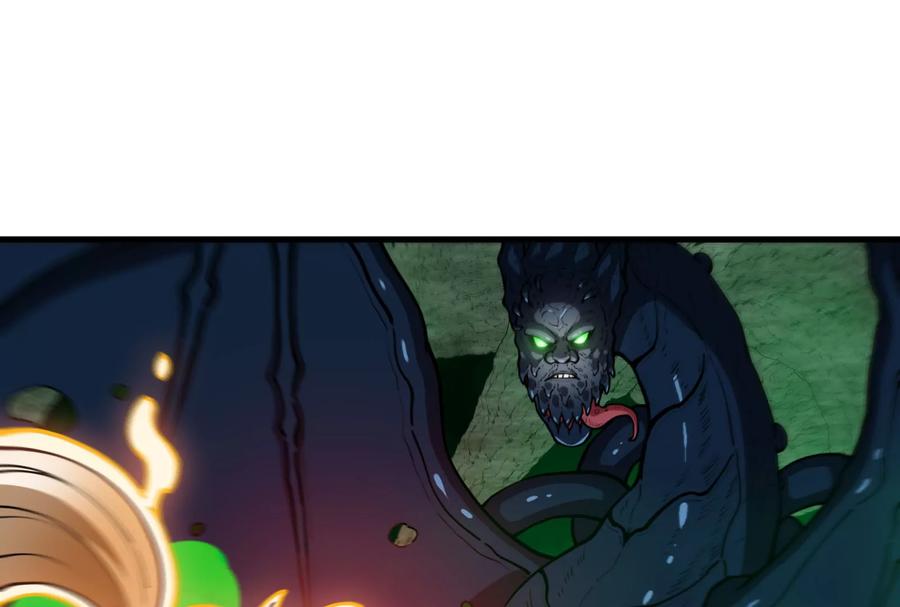 重生为怪兽什么鬼 - 第82话 星耀斩 - 第96张图