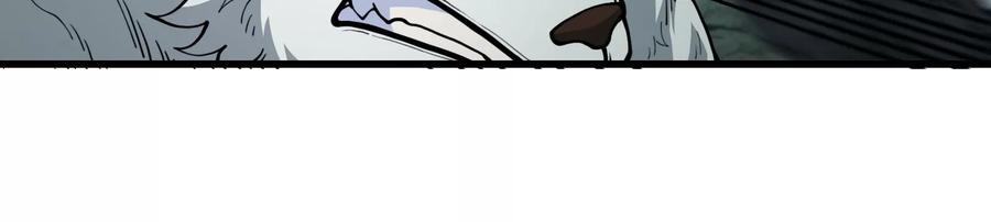 重生为怪兽什么鬼 - 第82话 星耀斩 - 第14张图