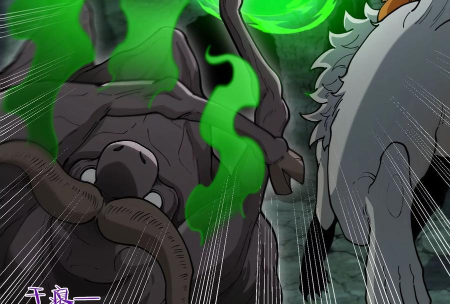 重生为怪兽什么鬼 - 第82话 星耀斩 - 第16张图