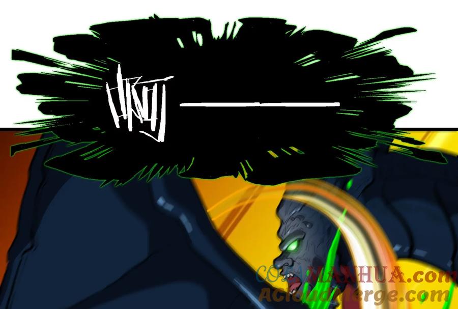 重生为怪兽什么鬼 - 第82话 星耀斩 - 第101张图