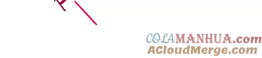 重生为怪兽什么鬼 - 第82话 星耀斩 - 第41张图