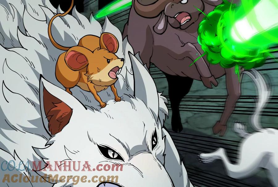 重生为怪兽什么鬼 - 第82话 星耀斩 - 第13张图